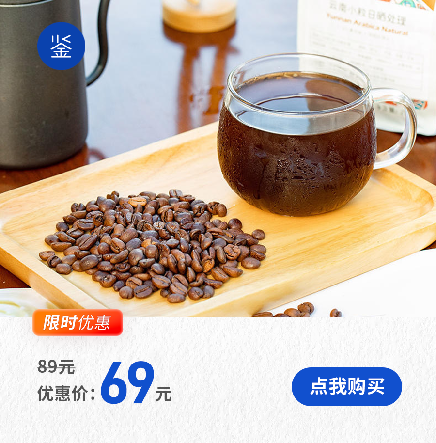 云南咖啡豆产地_产地豆咖啡云南哪里最好_云南产的咖啡豆